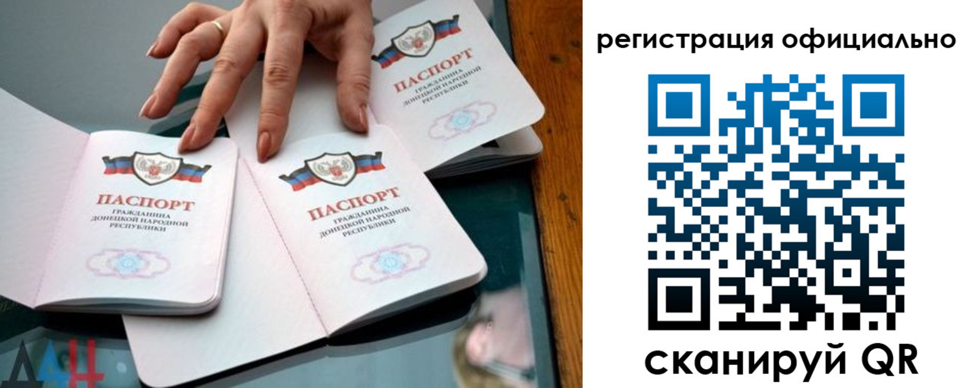 временная регистрация поиск в Карачаевске